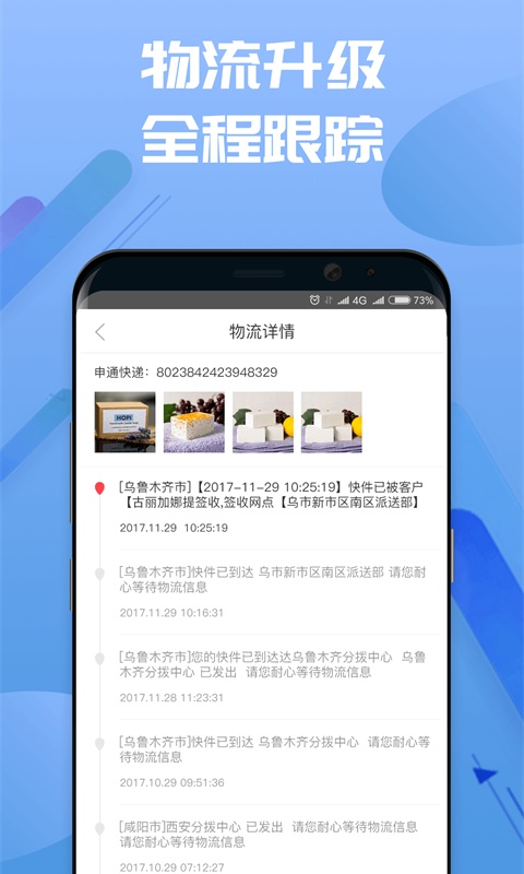�۹����̳�appv2.6.2 ���°�