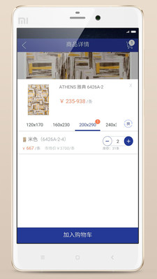 ����˹v1.3.2610 ��׿��