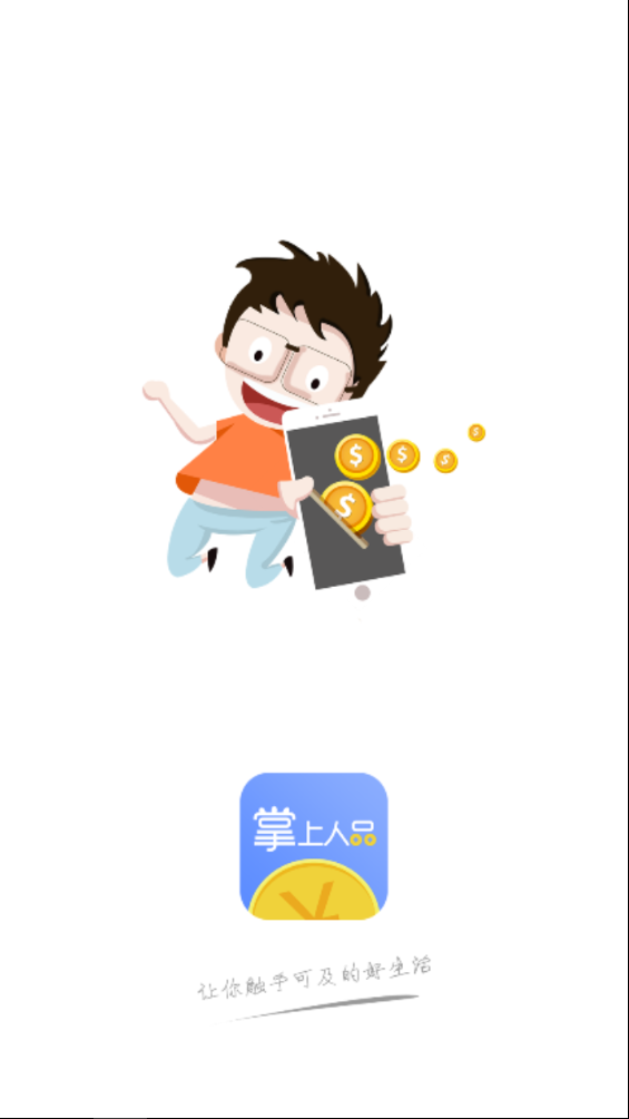 ������Ʒv1.0 ���°�