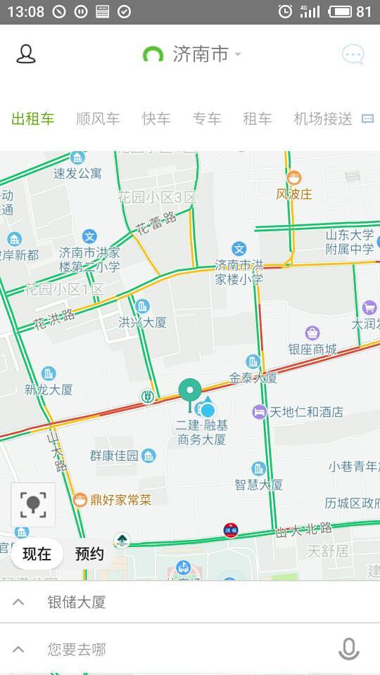 �ʺ����v2.0.1 ��׿��