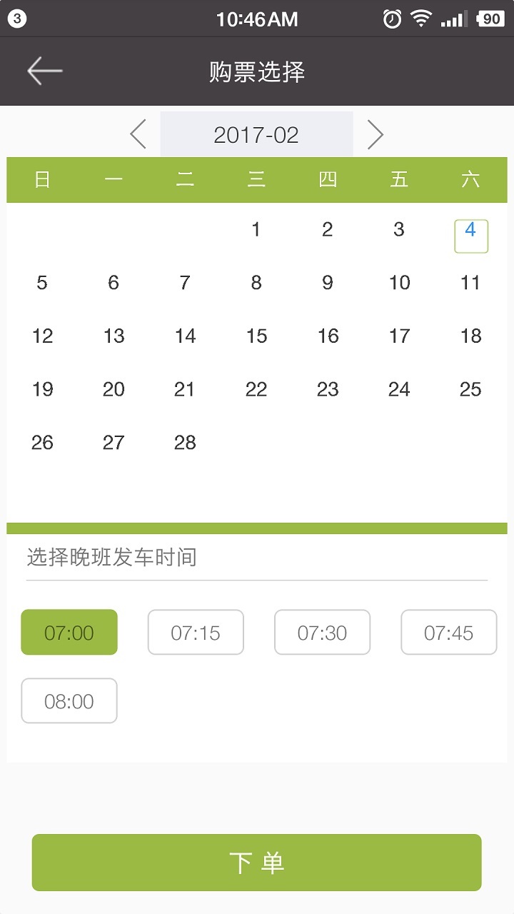 Լ�Ͱ�ʿv2.5.1 ��׿��