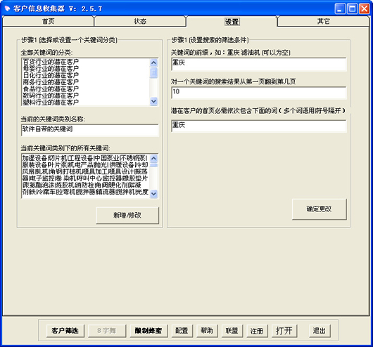 �ͻ��ھ�ϵͳv3.0 �ٷ���
