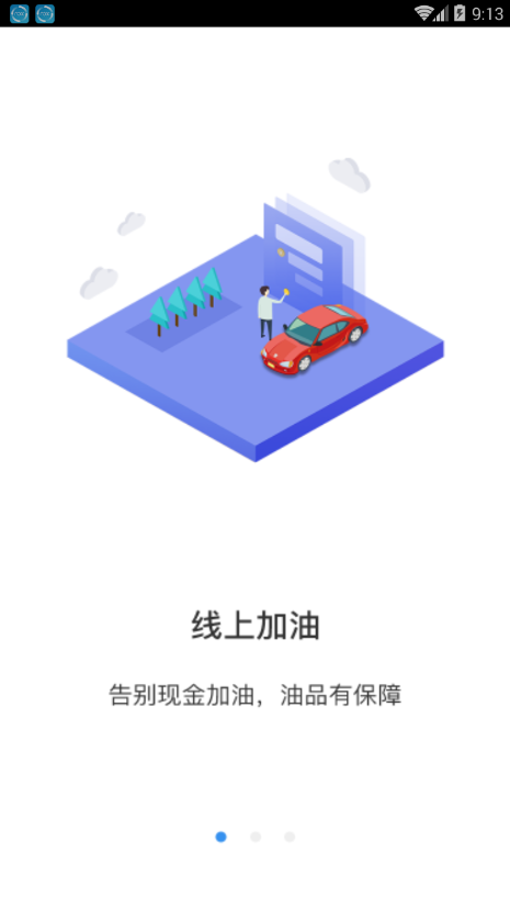 �Ӱ�appv1.0.2 ���°�