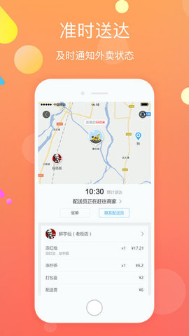 �Թ�ͬ��v4.0.2 ��׿��
