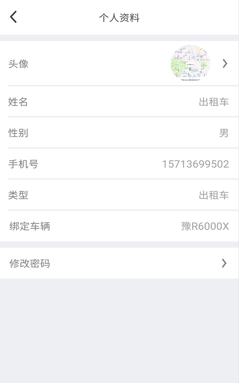 �������˾����appv1.0.0 ��׿��