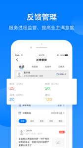 ��ܼ�appv1.0.8 ���°�
