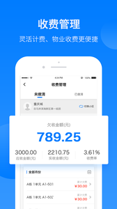 ��ܼ�appv1.0.8 ���°�