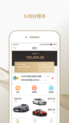 �ϸ����̻���appv1.3.0 ���°�