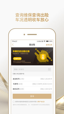 �ϸ����̻���appv1.3.0 ���°�