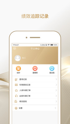 �ϸ���������appv1.3.0 ��׿��