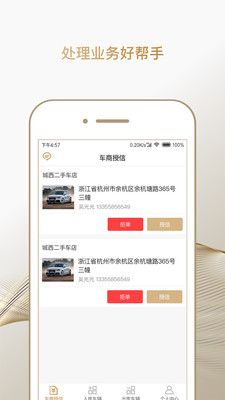 �ϸ���������appv1.3.0 ��׿��
