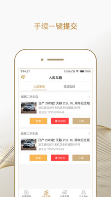 �ϸ���������appv1.3.0 ��׿��