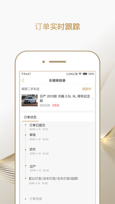 �ϸ���������appv1.3.0 ��׿��