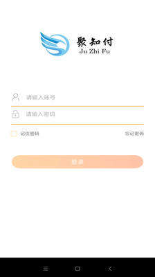 ��֪���̻�appv3.0.7 ���°�
