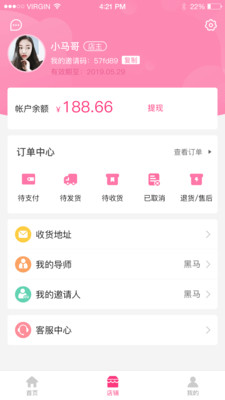 ����׬appv4.9.0 ��׿��