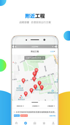 ����Ŀ������Ϣappv6.2.0.1 ���°�