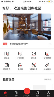 С��ͨappv2.2.8 ��׿��