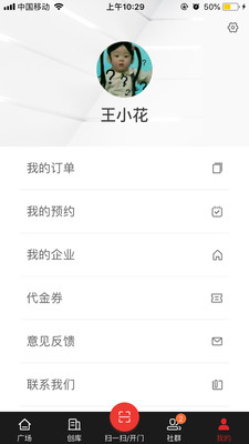 С��ͨappv2.2.8 ��׿��
