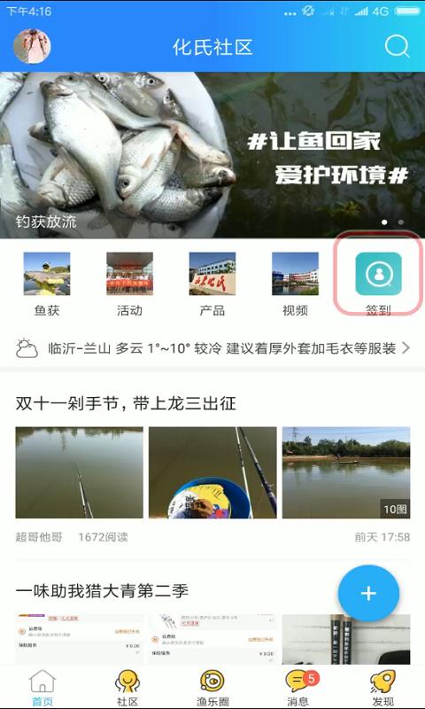 ��������appv5.1.1.0 ��׿��
