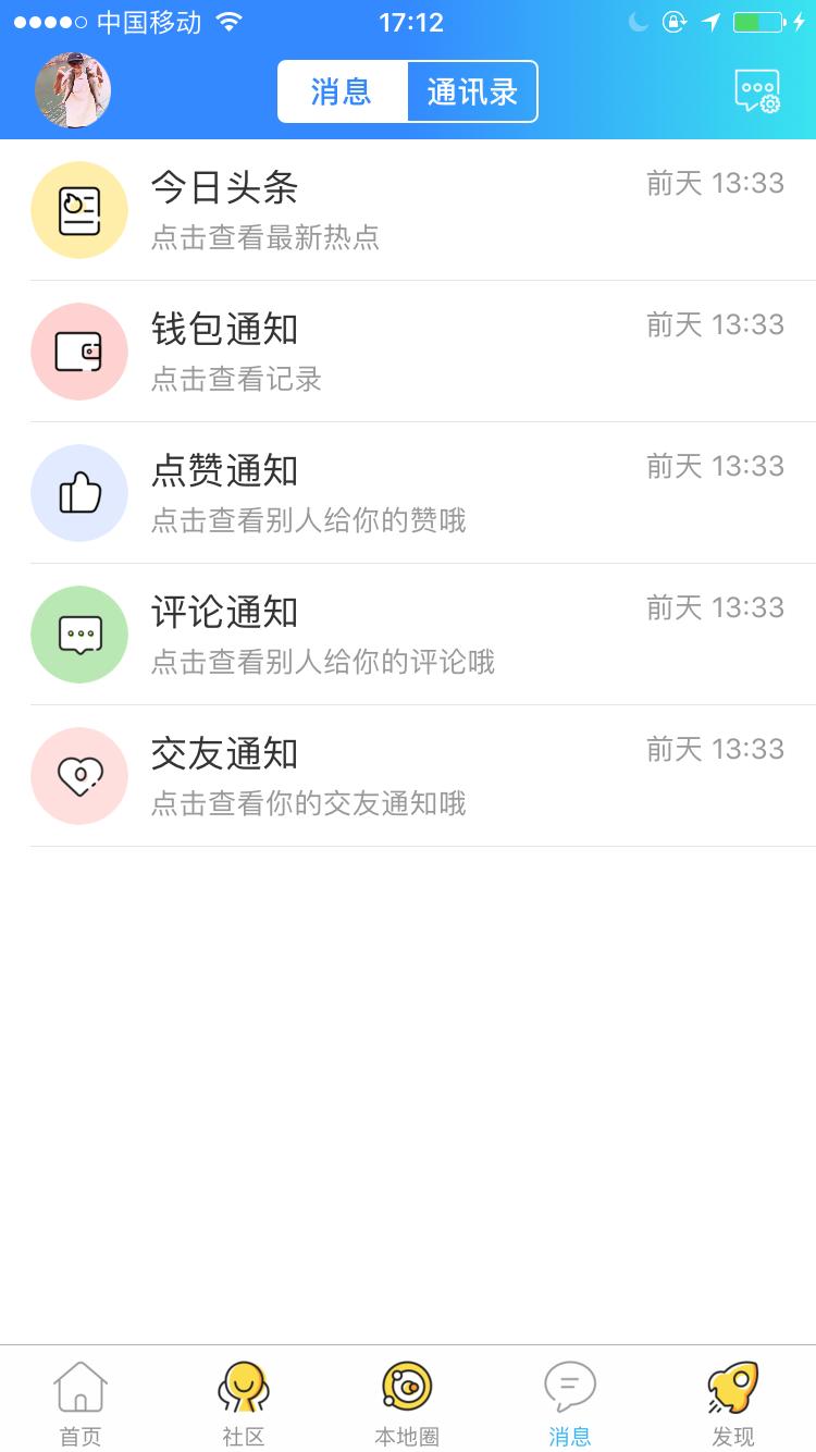 ��������appv5.1.1.0 ��׿��