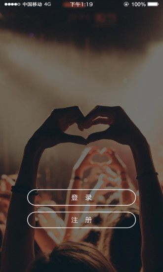 ���app��׿��v2.0.2 �ٷ���