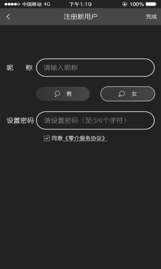 ���app��׿��v2.0.2 �ٷ���