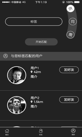 ���ٷ�������v2.0.2 �ֻ���