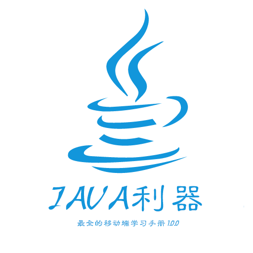 java����appv2.0.1 ���°�