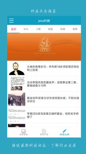 java����appv2.0.1 ���°�