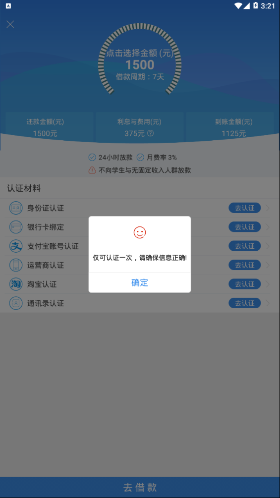 ����e��v1.0.0.1 ���°�