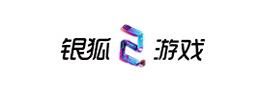 银狐游戏