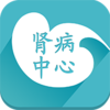 肾病中心v2.3.4 最新版