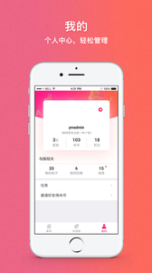 һ������appv1.0 ���°�