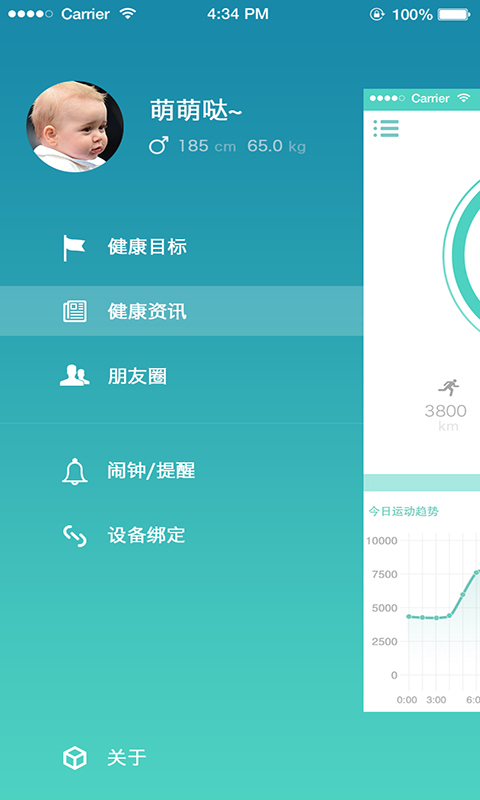 �����ֻ�v1.1 ���°�