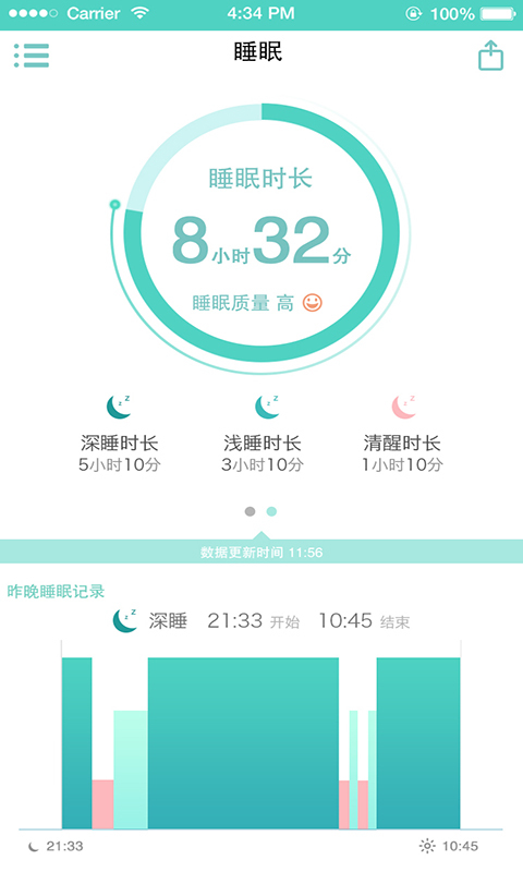 �����ֻ�v1.1 ���°�