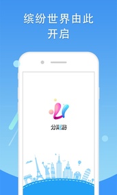 ������v2.0.6 ��׿��