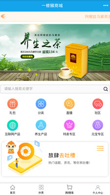 һ�޺�v2.10.2 ��׿��