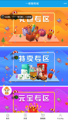 һ�޺�v2.10.2 ��׿��
