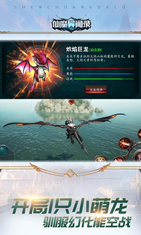 ��ħ����¼BT��v1.0.51 ��׿��