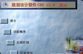 �滮�������CDSv1.5 �ٷ���