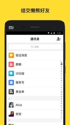 ����v1.4.4 ��׿��