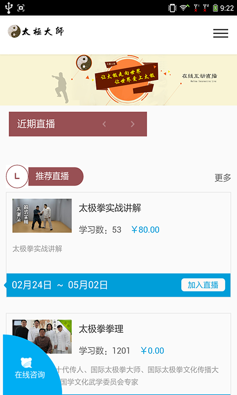̫����ʦv0.0.1 �ֻ���