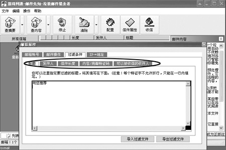 慧琦网通v0.1.0.0 官方版