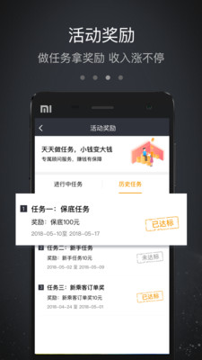 ħ�ܼ�v2.7.2beta ��ʽ��