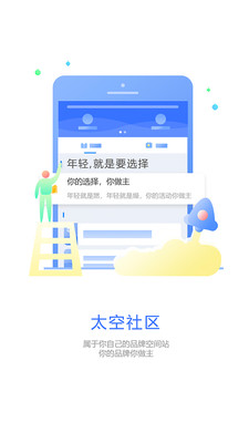 ̫������v2.0.3 ��׿��