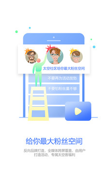 ̫������v2.0.3 ��׿��