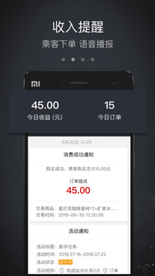 ħ�ܼ�v2.7.2beta ��ʽ��