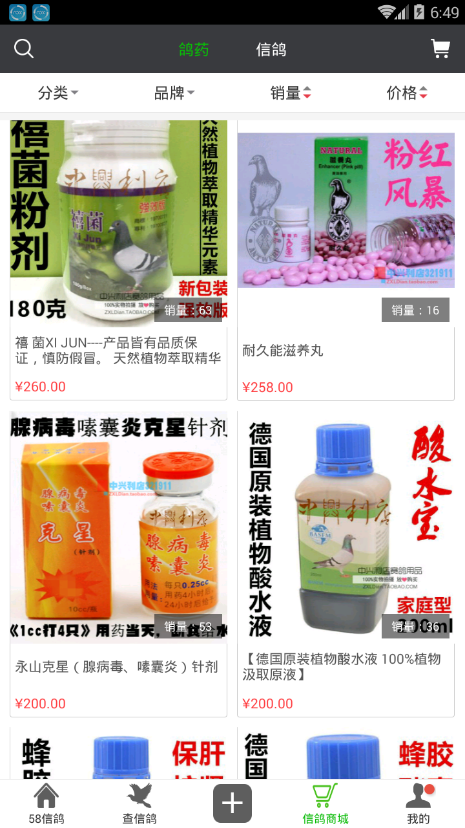 58�Ÿ�appv1.2.6 ���°�