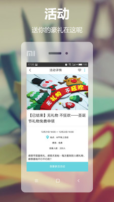 ʦ�ֻ�v4.0.1 ��׿��