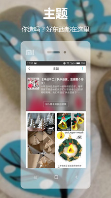 ʦ�ֻ�v4.0.1 ��׿��